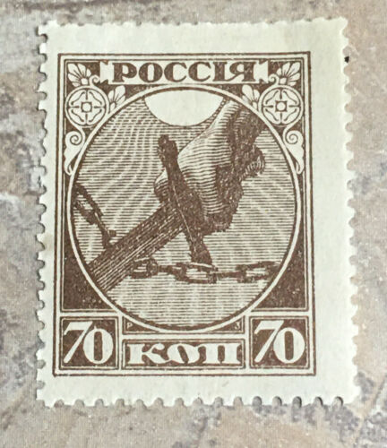 Travelstamps: Russia Stamps 1918 Breaking Chains 70 Kon Mint Nmh