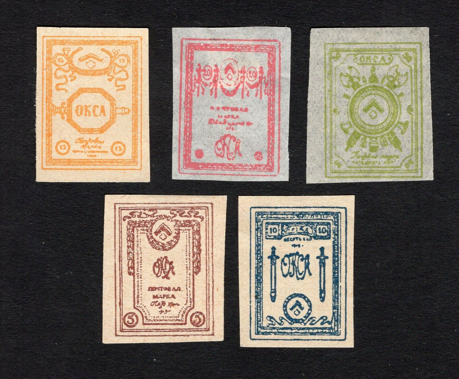 Northern Army 1919 5 Stampы Kramar#1-5 Mh Cv=5$