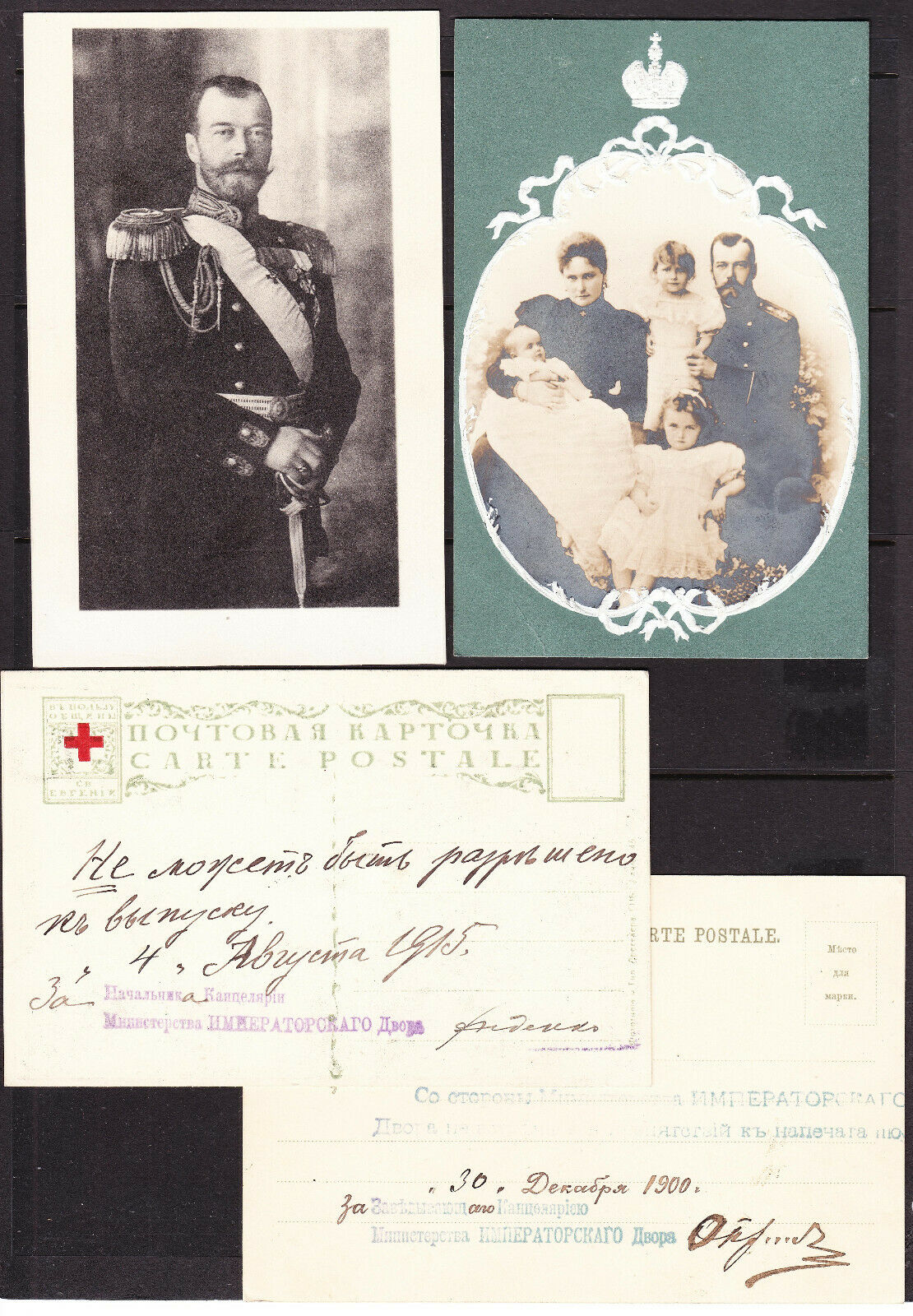 Russia 1895-1915. Postcards Essay Of Nicolas Ii, Ex „nikolaї“ Collection Rare!!!